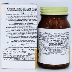Гинкго билоба Орихиро (Ginkgo Biloba Extract Orihiro) 60 г (240 табл. / 250 мг) (экстракт) 1