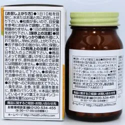Гинкго билоба Орихиро (Ginkgo Biloba Extract Orihiro) 60 г (240 табл. / 250 мг) (экстракт) 2