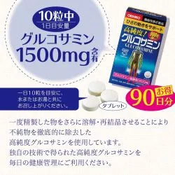 Глюкозамин очищенный Орихиро (Glucosamine Orihiro) 90 г (360 табл. / 250 мг) 6