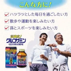 Глюкозамин очищенный Орихиро (Glucosamine Orihiro) 90 г (360 табл. / 250 мг) 7