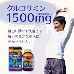 Глюкозамин очищенный Орихиро (Glucosamine Orihiro) 90 г (360 табл. / 250 мг) 5