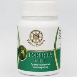 Гокшура Голден Чакра (Gokshura Golden Chakra) 60 табл. / 375 мг (экстракт) 0