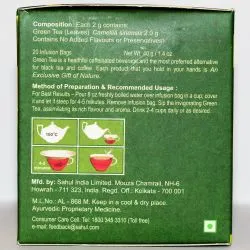 Зеленый чай Сахул (Green Tea Sahul) 20 пакетиков по 2 г 1