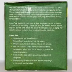 Зеленый чай Сахул (Green Tea Sahul) 20 пакетиков по 2 г 2