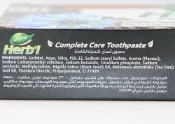 Зубная паста для полного ухода Черный тмин Дабур (Herbal Black Seed Toothpaste Dabur) 150 г + щетка 7