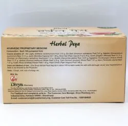 Пейя Дивья Патанджали (Divya Herbal Peya Patanjali) 25 пакетиков по 2 г 2