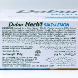 Зубная паста отбеливающая Соль и Лимон Дабур (Herbal Salt & Lemon Toothpaste Dabur) 80 г 7