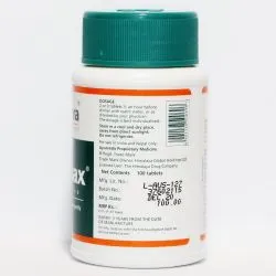 Херболакс Хималая (Herbolax Himalaya) 100 табл. / 355 мг 1