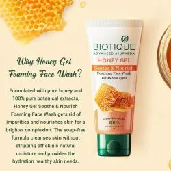 Освежающее средство-гель для умывания лица Био Мед Биотик (Bio Honey Gel Face Wash Biotique) 120 мл 4