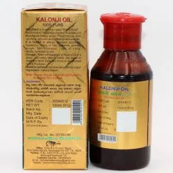 Тмин черный масло (Калинджи) Мохаммедия (Kalonji Oil Mohammedia) 100 мл (91 г) 2