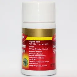 Канчнар Гуггулу Дабур (Kanchnar Guggul Dabur) 40 табл. / 250 мг 1