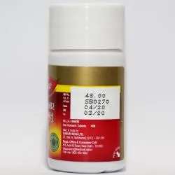 Канчнар Гуггулу Дабур (Kanchnar Guggul Dabur) 40 табл. / 250 мг 2