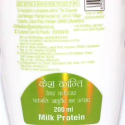 Шампунь Молочный Протеин Кеш Канти Патанджали (Milk Protein Hair Cleanser Kesh Kanti Patanjali) 200 мл 3