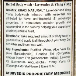 Травяной гель для тела «Лаванда и Иланг иланг» Кхади (Lavender & Ylang Ylang Body Wash Khadi) 210 мл 2