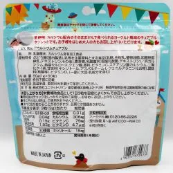 Детские витамины при недостатке кальция Unimat Riken 90 жевательных табл. со вкусом йогурта 1