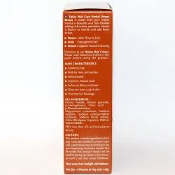 Эмита коричневая краска-хна (Brown Henna Emita) 60 г (6 пакетиков) 3