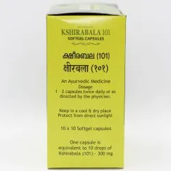 Кширабала (101) Коттаккал (Kshirabala (101) Softgel Caps. Kottakkal) 100 капс. / 300 мг 0