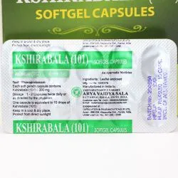 Кширабала (101) Коттаккал (Kshirabala (101) Softgel Caps. Kottakkal) 100 капс. / 300 мг 2