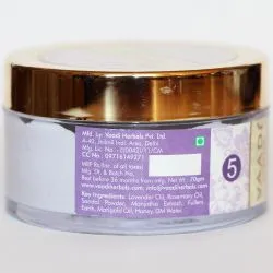 Антивозрастная маска для лица «Лаванда» Ваади (Lavender Anti-Ageing Face Pack Vaadi) 70 мл 2