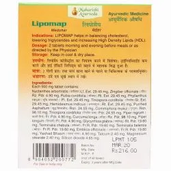Липомап Махариши Аюрведа (Lipomap Maharishi Ayurveda) 40 табл. / 500 мг 2