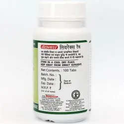 Ливерекс Байдьянатх (Liverex Baidyanath) 100 табл. / 400 мг 0
