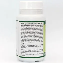 Ливерекс Байдьянатх (Liverex Baidyanath) 100 табл. / 400 мг 1
