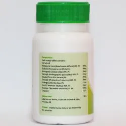 Ливотрит Форте Занду (Livotrit Forte Zandu) 60 табл. / 192 мг 2