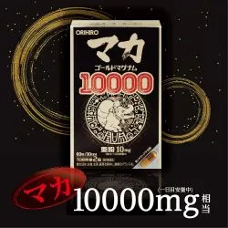 Мака Золотая Магнум 10000 (Maca Gold Magnum 10000 Orihiro) 60 капс. / 385 мг (содержимое 315 мг) 5