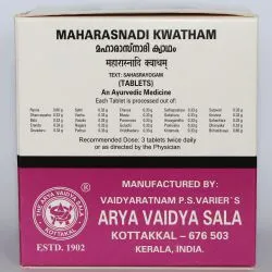 Махараснади Кватхам Коттаккал (Maharasnadi Kwatham Kottakkal) 100 табл. 1