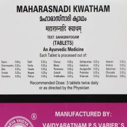 Махараснади Кватхам Коттаккал (Maharasnadi Kwatham Kottakkal) 100 табл. 2