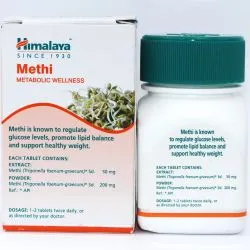 Метхи Хималая (Methi Himalaya) 60 таблеток / 250 мг 2