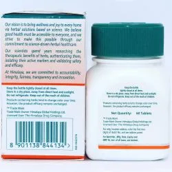 Метхи Хималая (Methi Himalaya) 60 таблеток / 250 мг 3