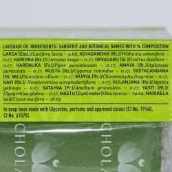 Медимикс мыло с глицерином и маслом лакшади Чолейл (Medimix Glycerine Lakshadi Soap Cholayil) 125 г 0
