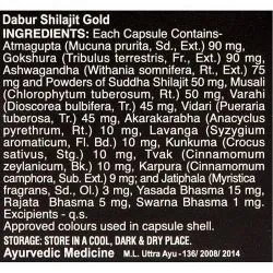 Мумие с золотом Дабур (Shilajeet Gold Dabur) 20 капс. / 513 мг + 100 г меда в подарок 5
