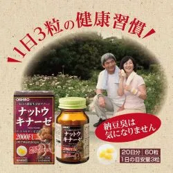 Наттокиназа 2000 Орихиро (Nattokinase 2000FU Orihiro) 60 капс. / 350 мг (содержимое 210 мг) 4