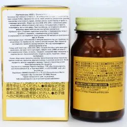 Наттокиназа 4000 Орихиро (Nattokinase 4000FU Orihiro) 60 капс. / 470 мг (содержимое 300 мг) 1