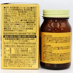 Наттокиназа 4000 Орихиро (Nattokinase 4000FU Orihiro) 60 капс. / 470 мг (содержимое 300 мг) 2