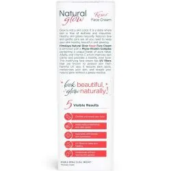 Отбеливающий крем для лица и шеи Хималая (Natural Glow Kesar Face Cream Himalaya) 25 г 1