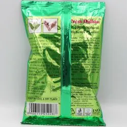 Хна Премиум Дулхан (100% Natural Henna Mehendi Powder Prem Dulhan) 100 г 1