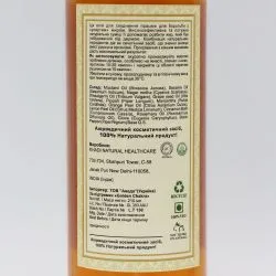 Антицеллюлитное масло для похудения Кхади (Slimming Oil Khadi) 200 мл 4