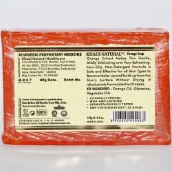 Мыло «Апельсин» Кхади (Orange Soap Khadi) 125 г 1