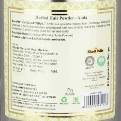 Амла порошок для волос Кхади (Amla Hair Powder Khadi) 150 г 0