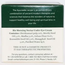 Питательный и увлажняющий крем вокруг глаз Утренний Нектар Биотик (Morning Nectar Nourish & Hydrate Eye Cream Biotique) 15 г 1