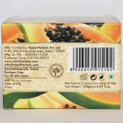 Крем для лица и тела с папайя Ваади (Papaya Face & Body Cream Vaadi) 150 г 2