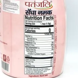 Розовая соль Патанджали (Pink Salt Patanjali) 1 кг (мелкий помол) 1
