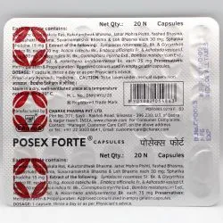 Посекс Форте Чарак (Posex Forte Charak) 20 капс. 2