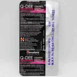Анти Спазм Хималая (Q-Dee Cramps Himalaya) 8 табл. / 50 мг 2