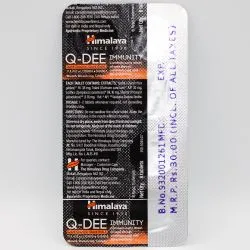 Анти Грипп Хималая (Q-Dee Immunity Himalaya) 8 табл. / 100 мг 2