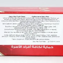 Зубна паста Ред Дабур ОАЭ (Red Toothpaste Dabur UAE) 100 г 4