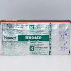 Риосто Хималая (Reosto Himalaya) 60 табл. / 575 мг 1
